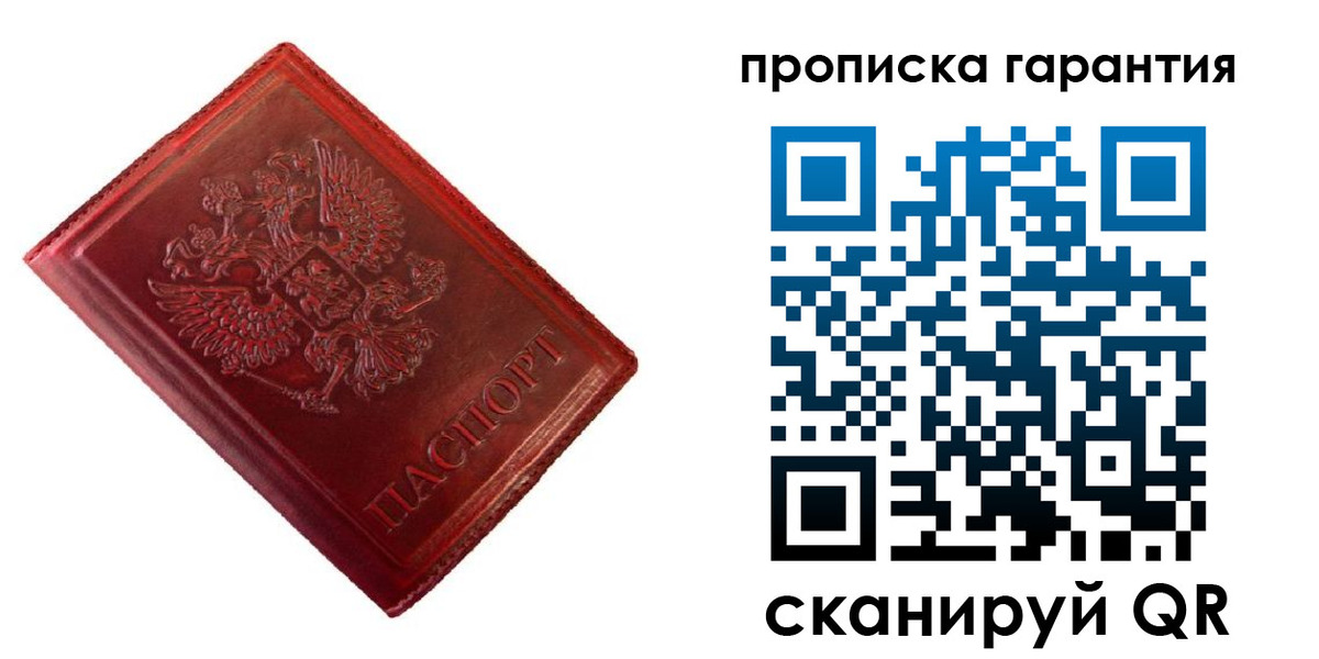 временная регистрация госуслуги в Ясном